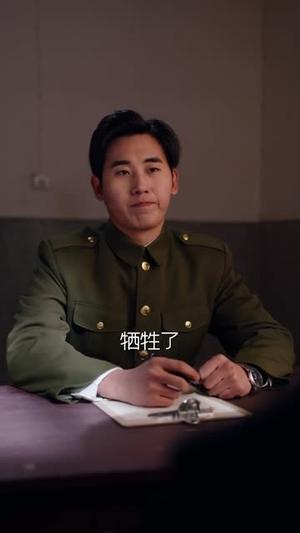 七零小福妻，她的摸金马甲掉了（67集）宋哲伦＆储芊樾（夸克网盘）封面