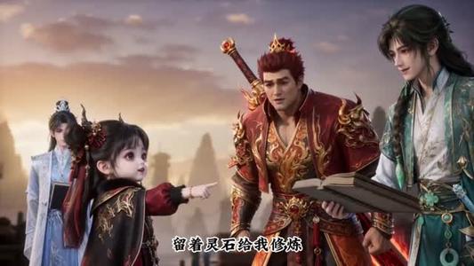 《踏剑而来：剑宗团宠小师妹（113集）（夸克网盘）》短剧封面