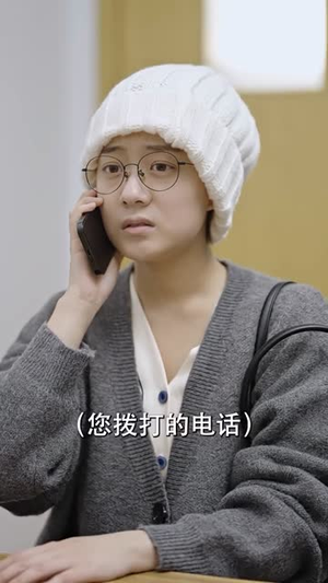 《姜小姐的反击》短剧封面