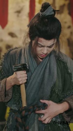《一锤万两（99集）萧禾＆大攀（夸克网盘）》短剧封面