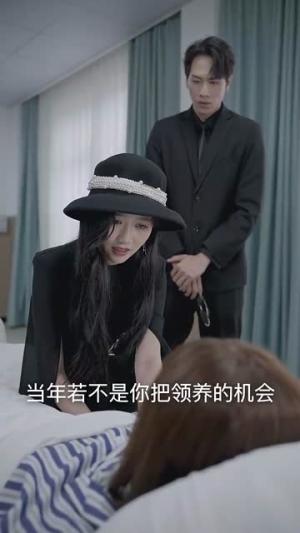 替姐复仇，渣男姐夫撩完我就害怕了（72集）岳雨婷（夸克网盘）封面图 - 短剧短剧