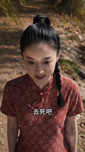 退婚后我在七零赚钱养家 《退婚后我在七零赚钱养家》短剧封面
