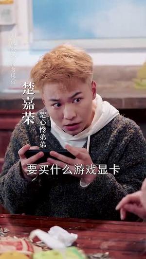 他从星光中走来（100集）（夸克网盘）封面图 - 都市短剧