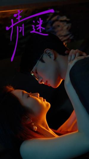 无名之辈$无名之光$义字当先之我是卧底（59集）（夸克网盘）封面图 - 短剧短剧