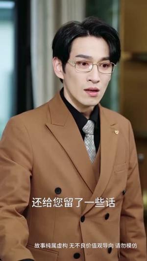 天降奶团小戏精全家宠翻了（60集）张馨方&林可汉封面图 - 家庭短剧