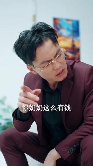 修仙太奶她最护犊子（79集）王悦洋＆郭震（夸克网盘）封面图 - 短剧短剧