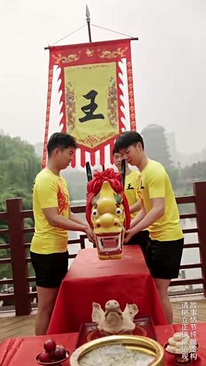 龙舟王（79集）庞立彪＆钟莹玲（夸克网盘）封面图 - 短剧短剧