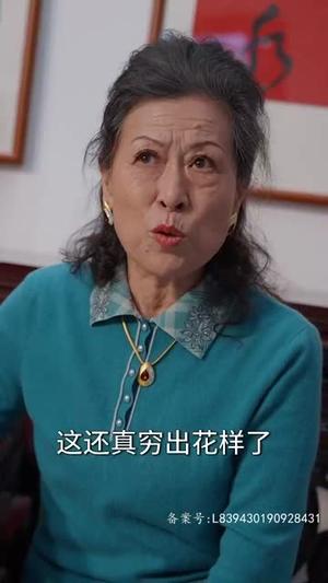 擦边剧：神医钓王封面图 - 玄幻短剧