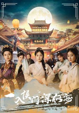 龙吟九霄（100集）（夸克网盘）封面图 - 短剧短剧