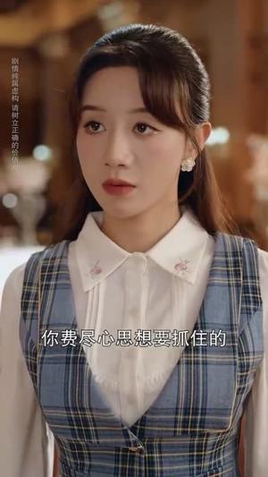 一念之差终成空（67集）王龙&马铭婕（夸克网盘）封面图 - 爱情短剧