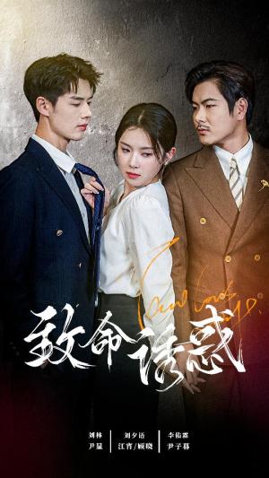 我的女友是总裁（99集）（夸克网盘）封面图 - 都市短剧