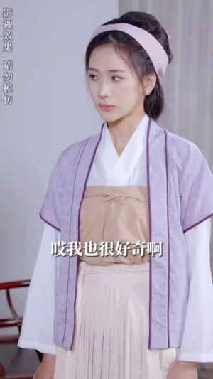 帝女风华 《帝女风华》短剧封面