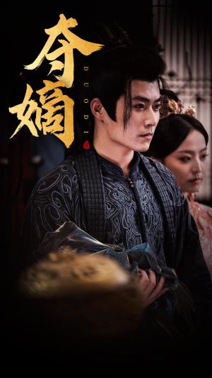 绝世神皇之第一神（62集）仙侠剧（夸克网盘）封面图 - 短剧短剧