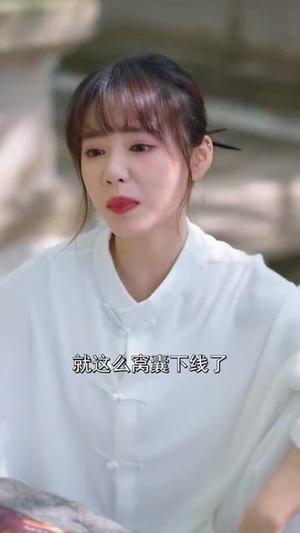 天渺：无情道仙尊竟成了我夫人（70集）陈瑞丰＆徐真（夸克网盘）封面图 - 短剧短剧