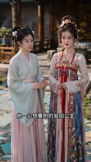 《185-瘸腿国师，竟是我的真命郎（80集）（夸克网盘）》短剧封面