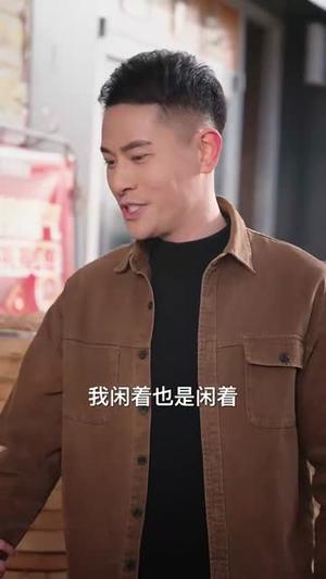 没人天生爱你爹例外（73集）（夸克网盘）封面图 - 家庭短剧