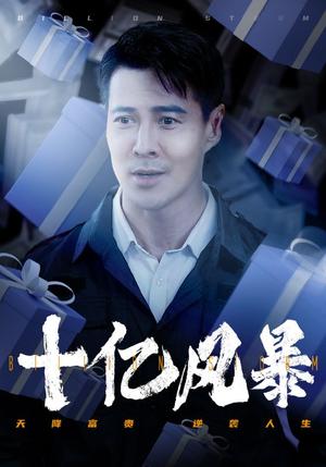 一剑霜寒十四州（60集）（夸克网盘）封面图 - 短剧短剧