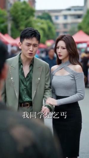 假婿成真岁岁安（61集）AI短剧（夸克网盘）封面