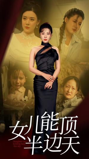 抓个女帝去打工（72集）穿越剧（夸克网盘）封面图 - 穿越短剧