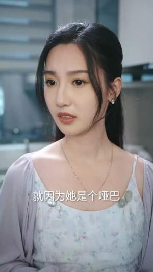 重逢时萌宝哑妻好难哄（60集）温宇＆魏凡舒（夸克网盘）封面图 - 家庭短剧