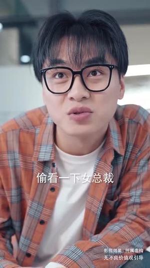 发错表白情话闪婚女总裁（103集）（夸克网盘）封面图 - 都市喜剧短剧