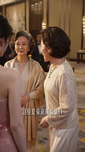 玄学千金太飒了（70集）（夸克网盘）封面