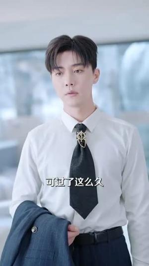 丑女又怎样季先生他超爱（87集）杜亚飞＆柴慧欣（夸克网盘）封面图 - 都市短剧