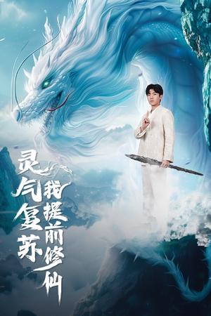 我要找到你&白首不分离（68集）（夸克网盘）封面图 - 短剧短剧