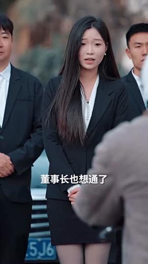 蛇来运转回家过年（55集）（夸克网盘）封面
