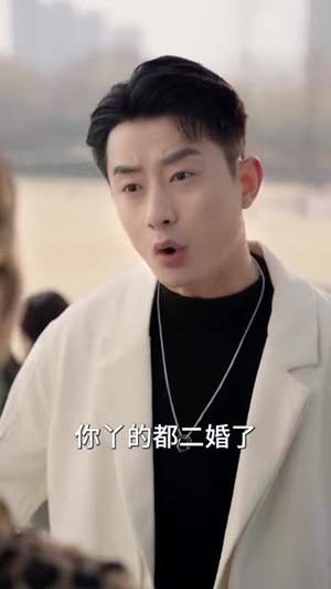 软饭硬吃，我专撩顶级千金（80集）孙昊&邰靖懿（夸克网盘）封面图 - 都市短剧