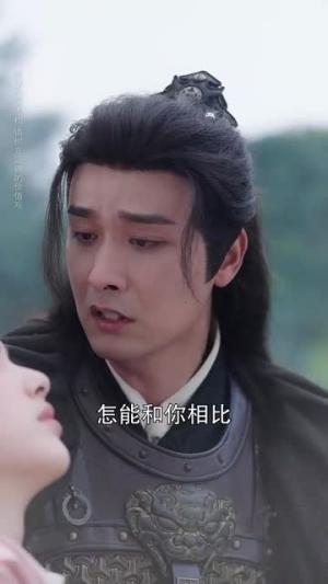 一舞作罢山河寂（80集）青淮&何龙龙封面图 - 古装爱情短剧