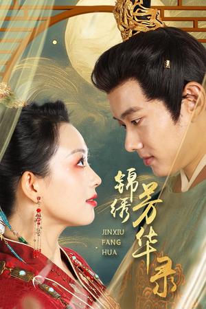 桃花医圣（177集）（夸克网盘）封面图 - 短剧短剧