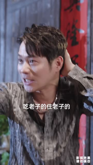 《闪婚后顾总宠妻无节制》短剧封面