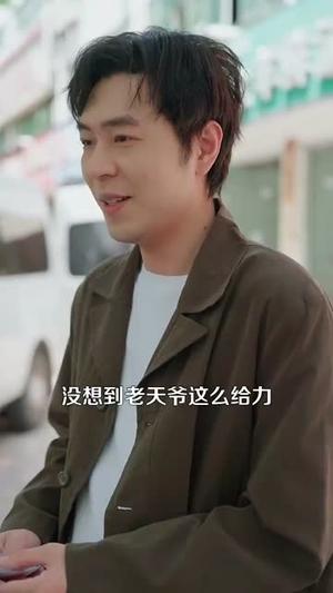 重生：我靠一张彩票逆转未来&重生我靠一张彩票逆转未来（126集）熊颖（夸克网盘）封面图 - 校园爱情短剧