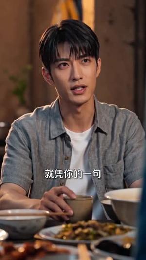 重生六零，我带老爸登门作婿（90集）（夸克网盘）封面