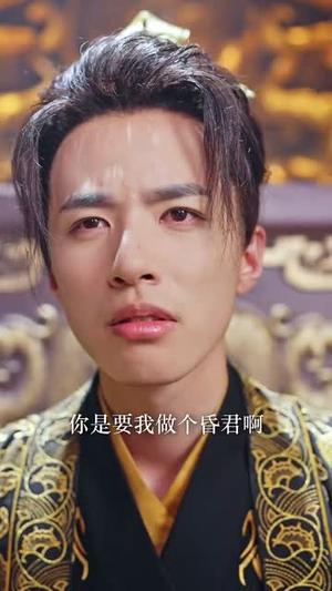 帝王谋局：灭国惊变（88集）苏和＆姚凯辰（夸克网盘）封面图 - 短剧短剧