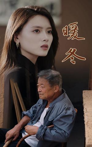 首富千金回归记（68集）（夸克网盘）封面图 - 短剧短剧