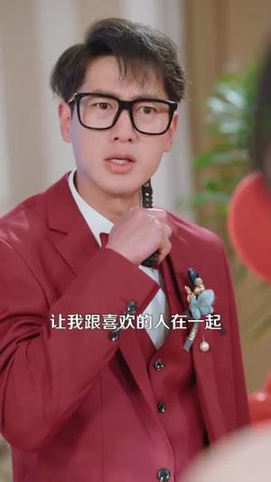 错爱后，被美女老板抢婚（80集）邰靖懿&点点（夸克网盘）封面图 - 短剧短剧