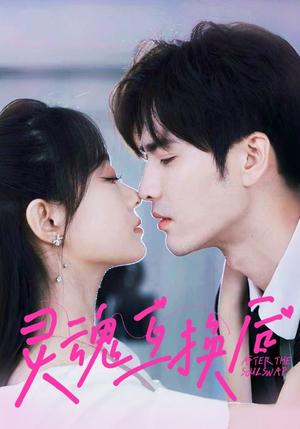 被偷听心声后，豪门全家追着我宠（50集）（夸克网盘）封面图 - 都市短剧