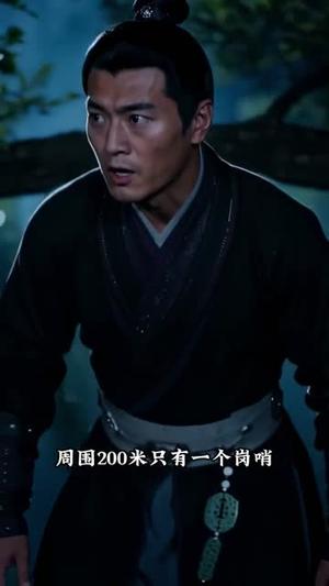 烬九州:第十一季 《烬九州:第十一季》短剧封面