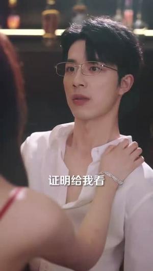 娇软美人又宠又撩（80集）大宝&杨子愉封面图 - 都市短剧