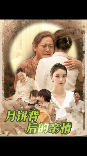 千金小姐的亿万代驾（61集）（夸克网盘）封面图 - 短剧短剧