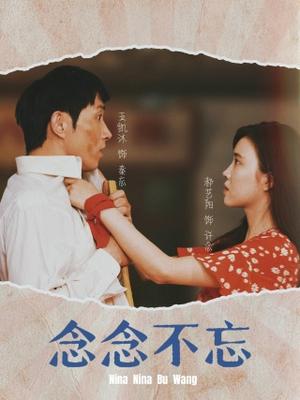 下山后我无敌$新版：破茧（72集）（夸克网盘）封面图 - 动作短剧