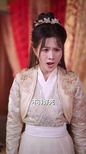 穿书后世子妃美又飒(65集)沈宇凡&周嘉怡&林昱希(夸克网盘) 穿书后世子妃美又飒(65集)沈宇凡&周嘉怡&林昱希(夸克网盘)封面