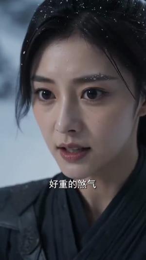 地仙归来第二季（113集）（夸克网盘）封面