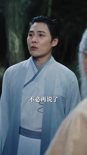 都下山了谁还谈恋爱啊（79集）李若希（夸克网盘）封面图 - 爱情短剧