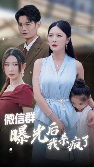 江总撒娇卖萌求上位（69集）宋彧佳（夸克网盘）封面图 - 短剧短剧