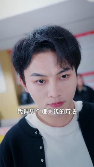 都市：我能望穿万物（85集）陈柚之&吴欣旖&李昊悦（夸克网盘）封面图 - 短剧短剧