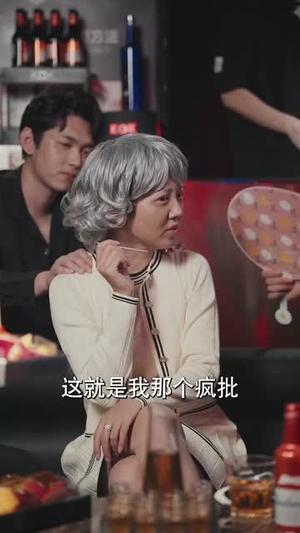穿成老太太整活带飞反派全家（60集）王欣政&李海蒂 - 穿越剧情短剧封面