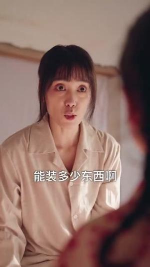 重生七零萌宝她靠空间致富（76集）封面图 - 年代短剧